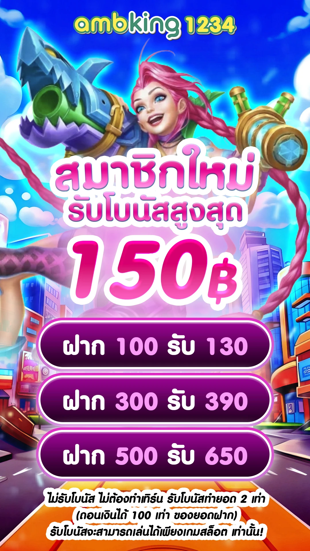 สล็อตเว็บตรง1688 - แบนเนอร์โปรโมชั่น