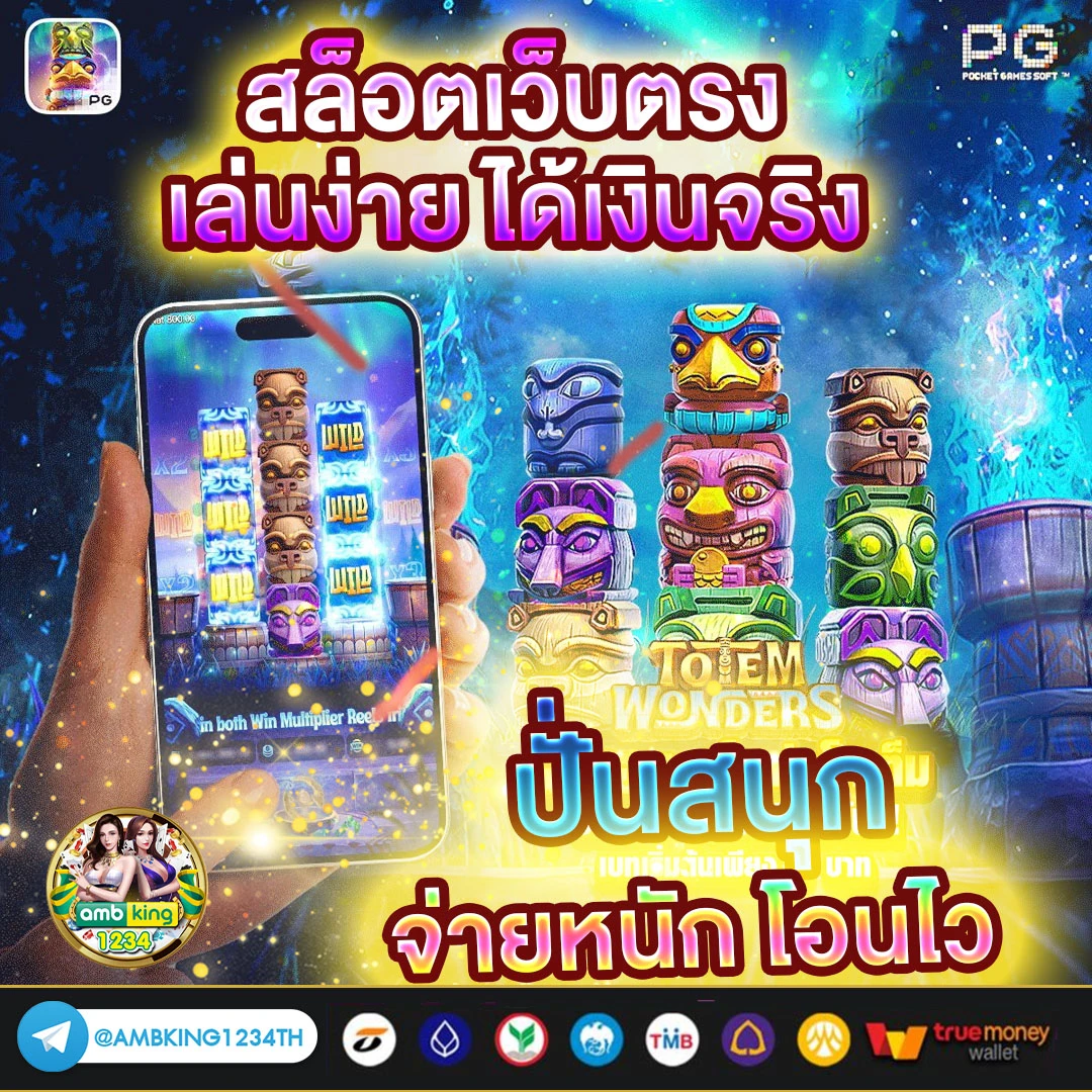 ทางเข้า slot - แบนเนอร์โปรโมชั่น