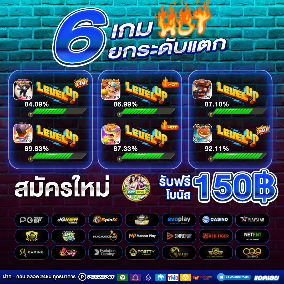 เว็บตรง ลิขสิทธิ์แท้ จากต่างประเทศ - แบนเนอร์โปรโมชั่น