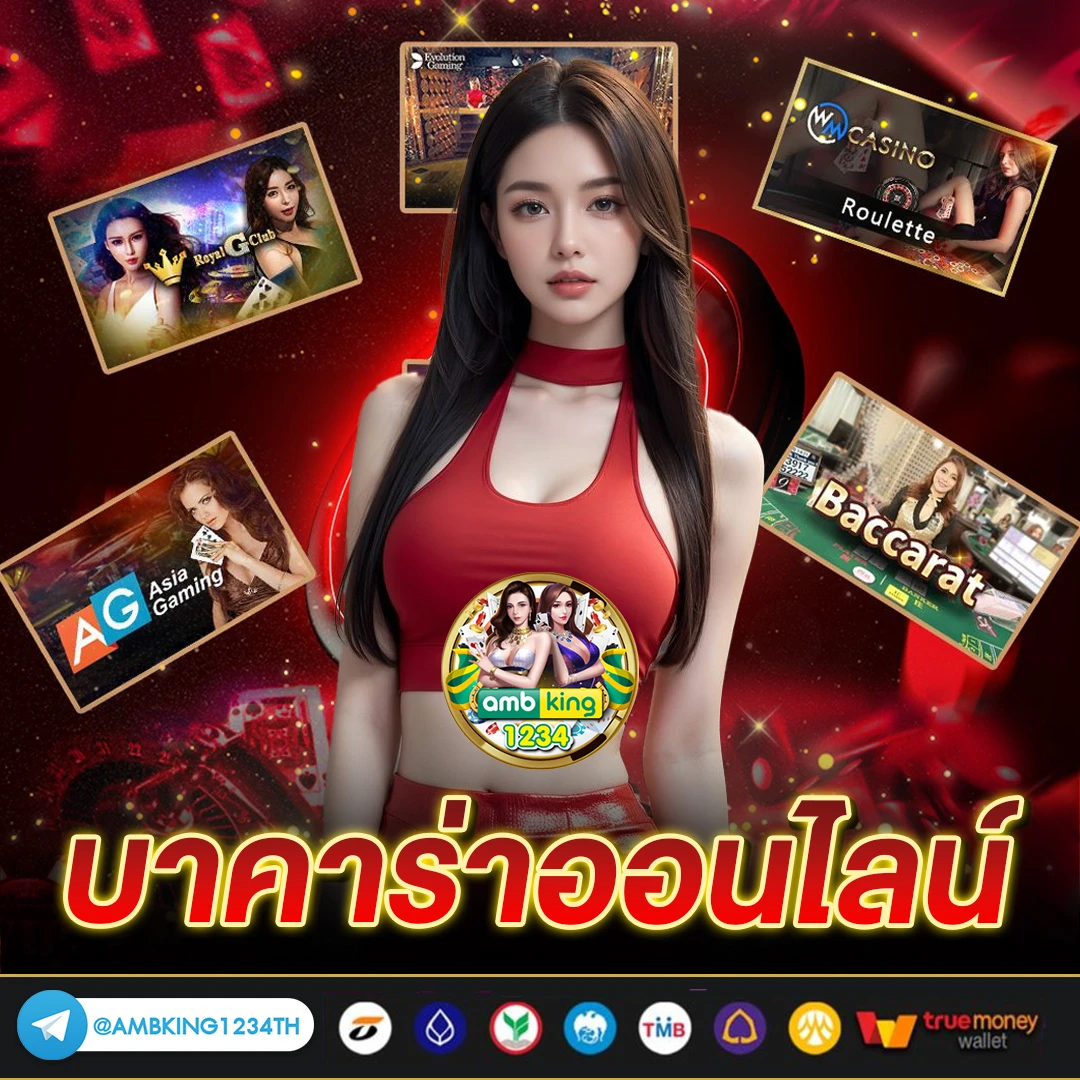 เว็บหวยออนไลน์ 777 - แบนเนอร์โปรโมชั่น