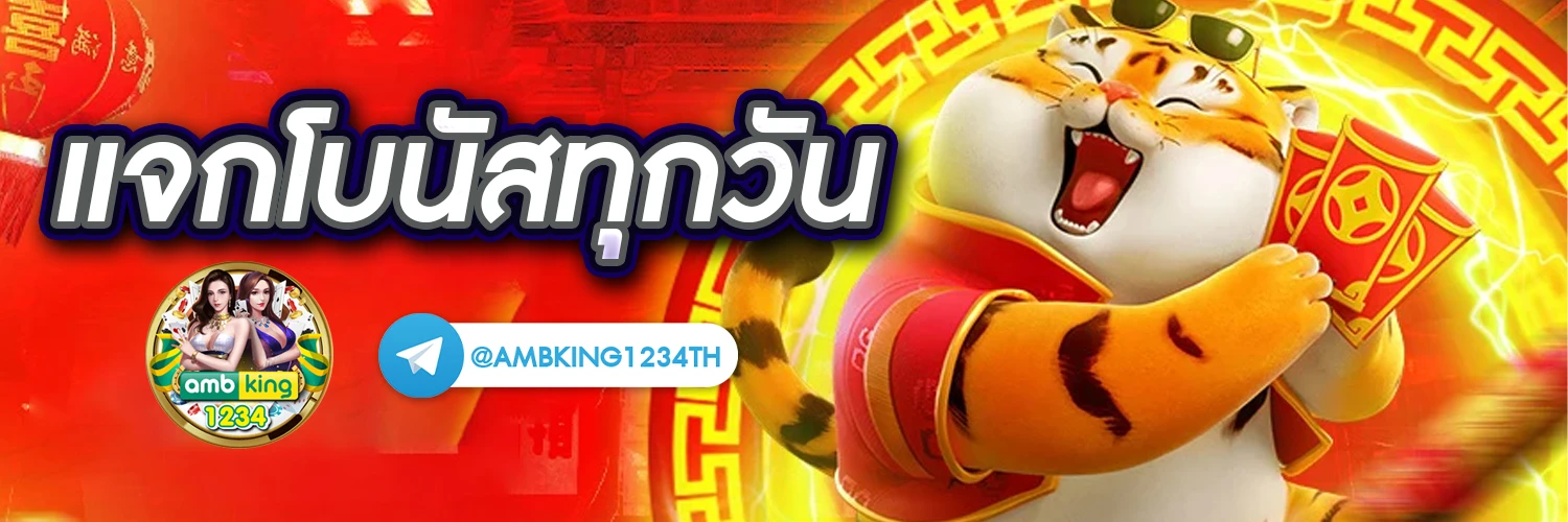 สล็อต 66 เว็บตรง - แบนเนอร์โปรโมชั่น