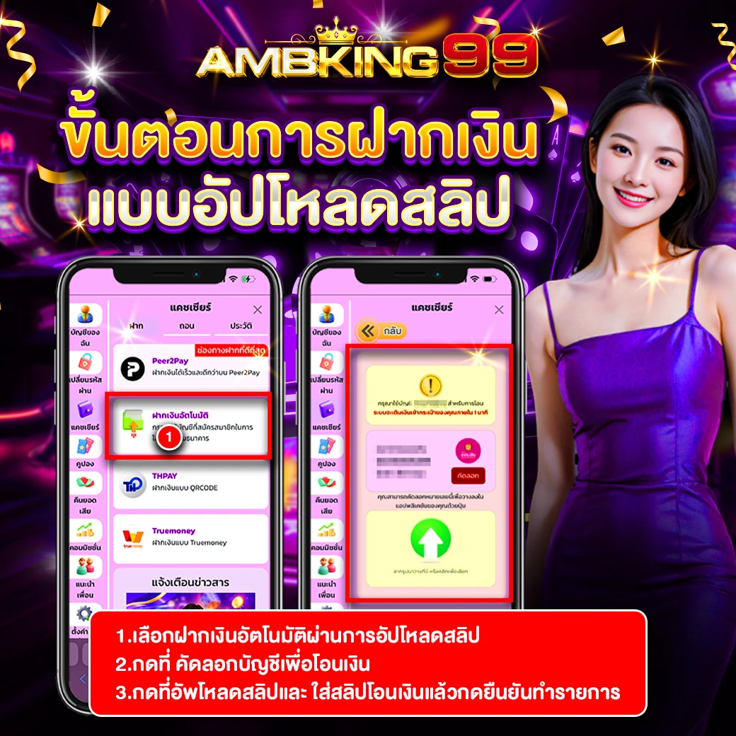 เว็บ โปร โม ชั่ น ดีๆ - แบนเนอร์โปรโมชั่น