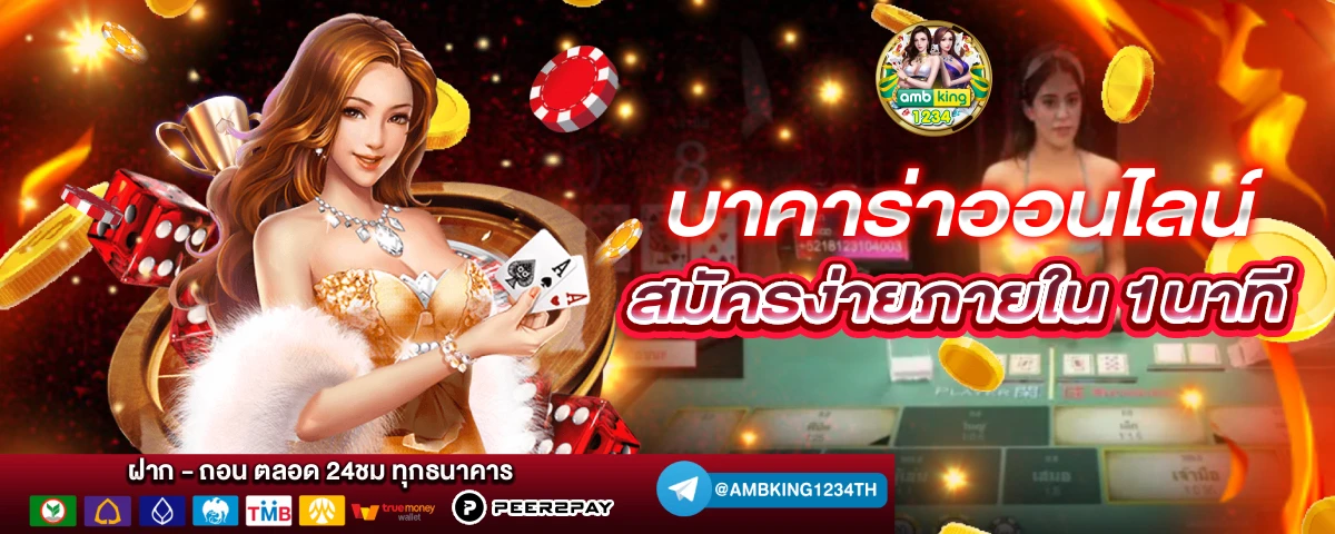 ยูฟ่าสล็อต วอลเล็ต - แบนเนอร์โปรโมชั่น