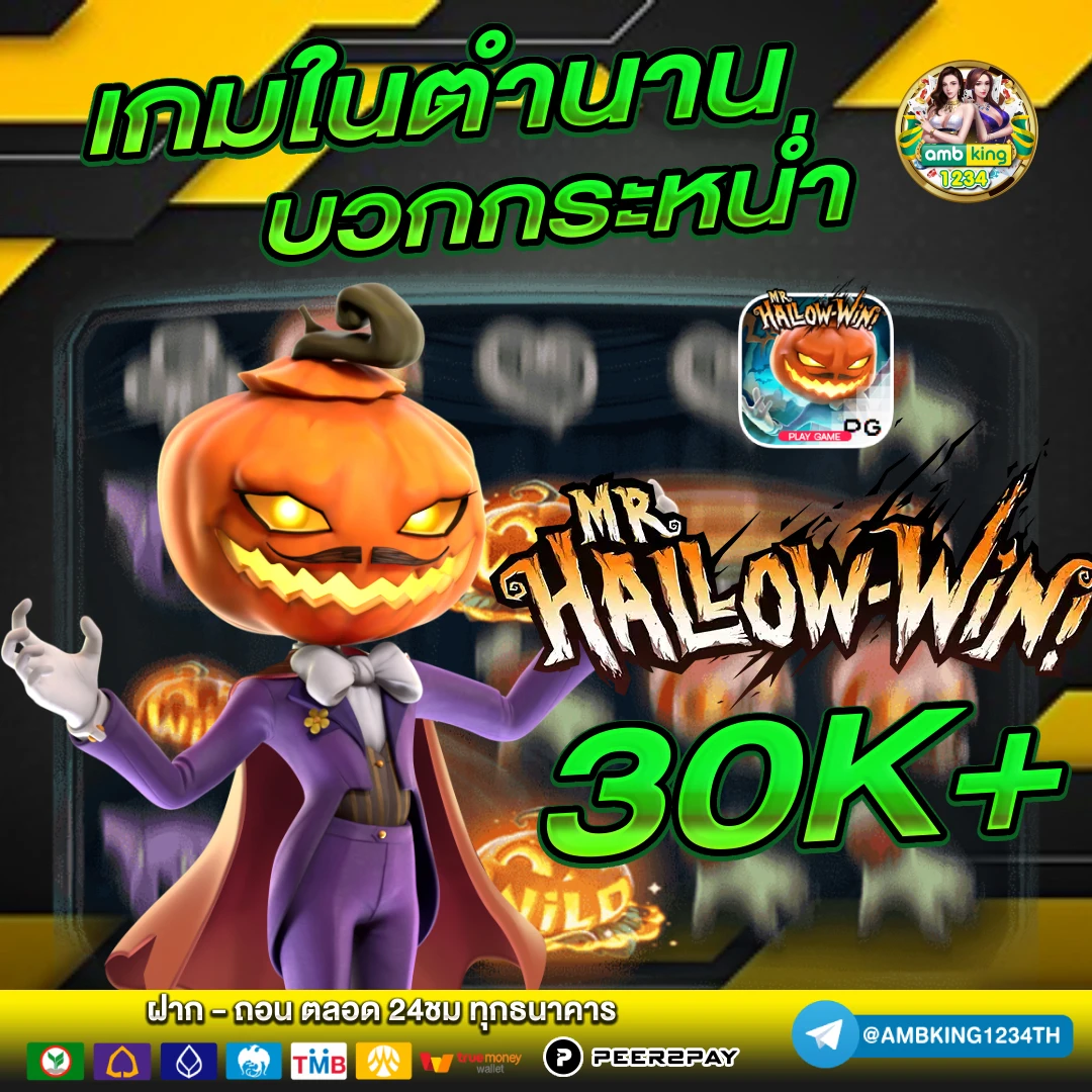 สล็อตเว็บตรง 555 - แบนเนอร์โปรโมชั่น