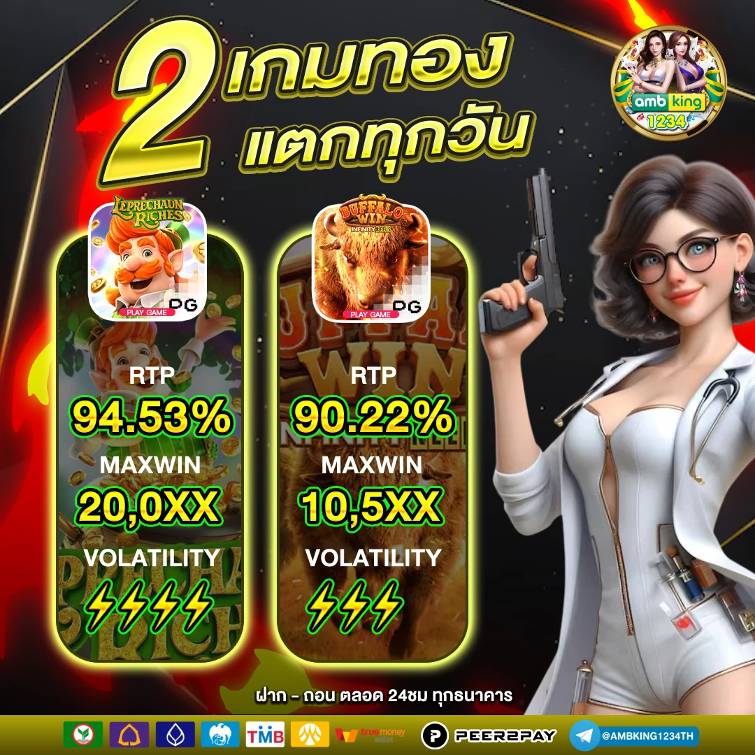 เว็บบาคาร่าสล็อต - แบนเนอร์โปรโมชั่น