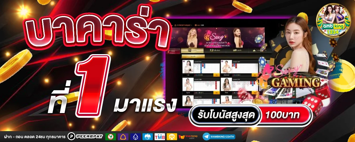 เว็บสล็อตwallet - แบนเนอร์โปรโมชั่น