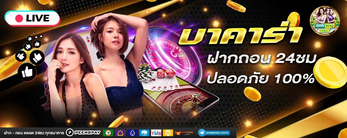 สล็อต วอ เลท เว็บตรง 789 - แบนเนอร์โปรโมชั่น