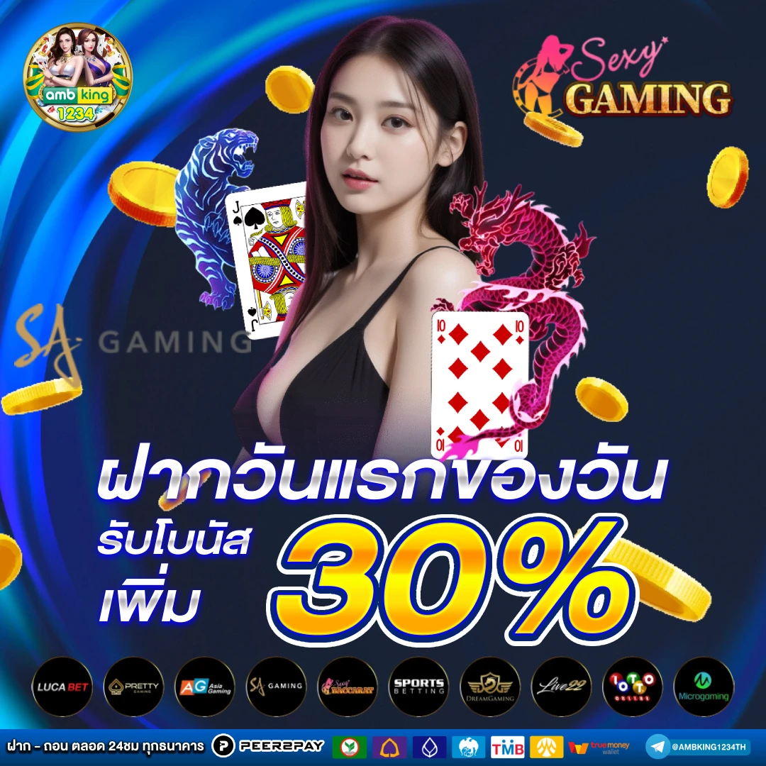betflik เว็บ ม่วง - แบนเนอร์โปรโมชั่น