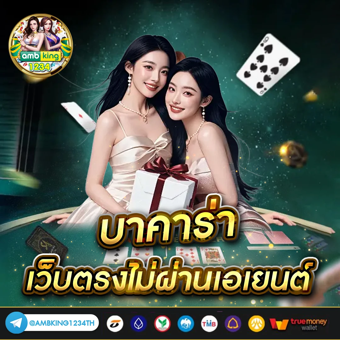 สล็อตเว็บตรงรับวอเล็ท - แบนเนอร์โปรโมชั่น
