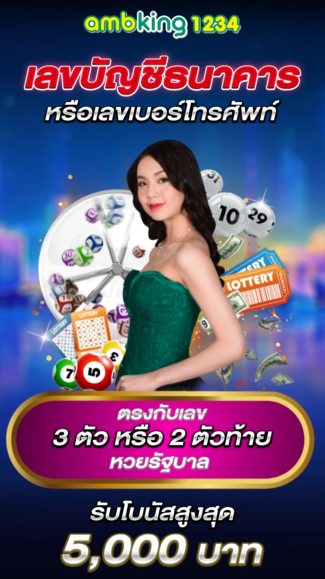 สล็อตสมัครครั้งแรกฟรีเครดิต - แบนเนอร์โปรโมชั่น
