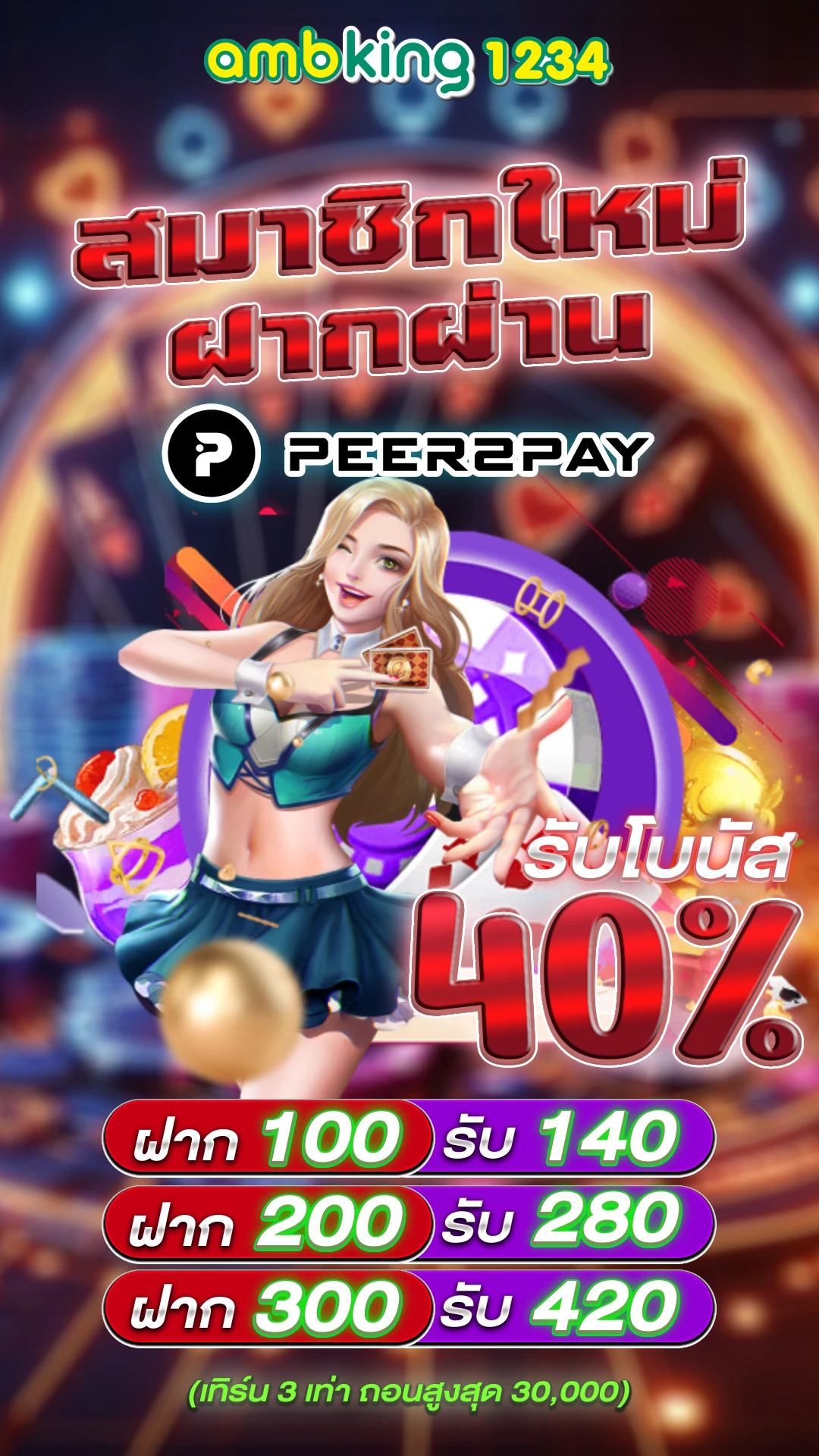 สล็อต 777 เว็บ ตรง - แบนเนอร์โปรโมชั่น