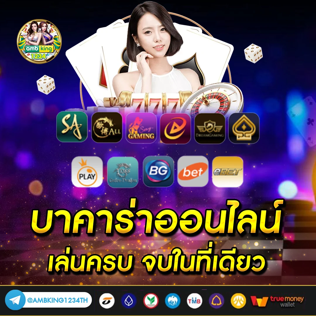สล็อตเว็บใหญ่888 - แบนเนอร์โปรโมชั่น