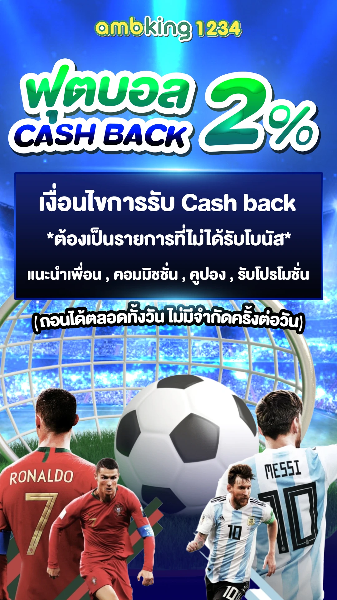 สล็อตถอนไม่มีขั้นต่ำ - แบนเนอร์โปรโมชั่น