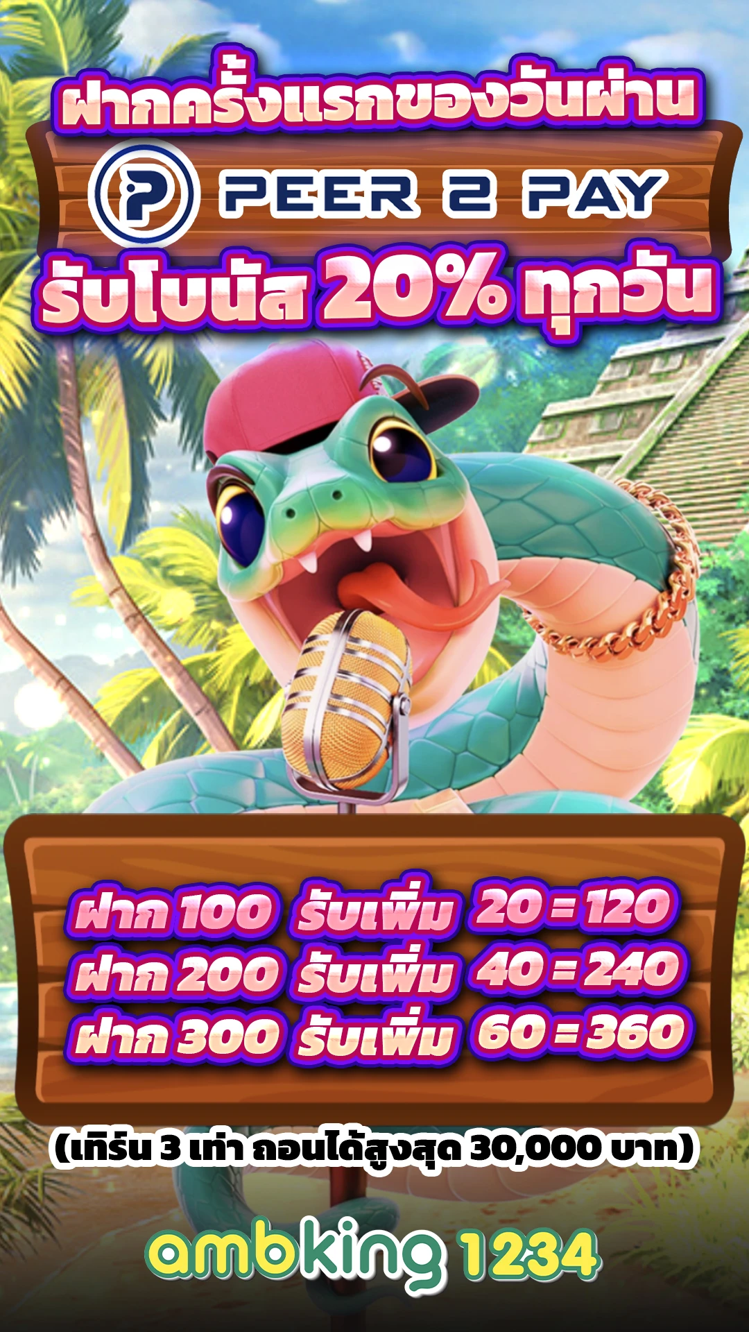 สมัครเว็บคาสิโน - แบนเนอร์โปรโมชั่น