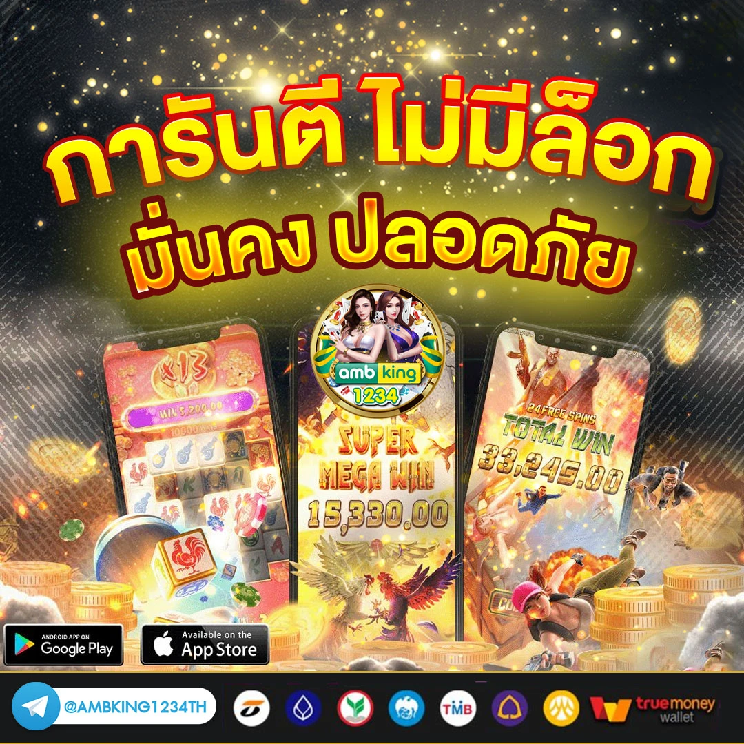 สล็อตเครดิตฟรีมาใหม่ - แบนเนอร์โปรโมชั่น