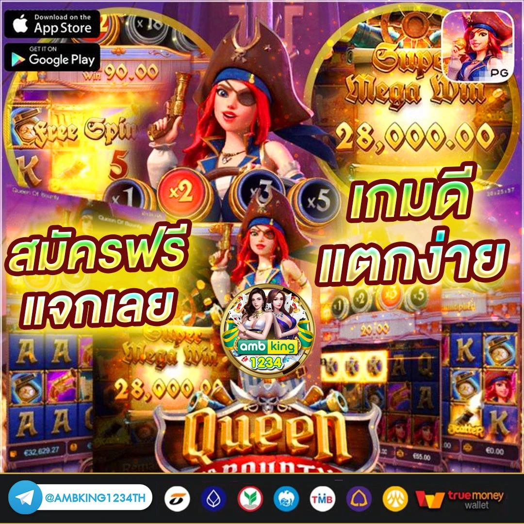 โปรสมาชิกใหม่10รับ100 - แบนเนอร์โปรโมชั่น