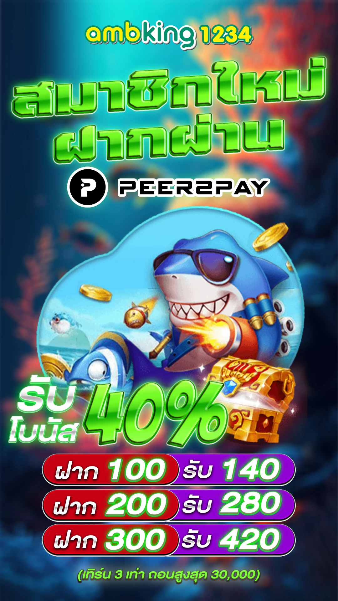 สล็อต เว็บ ตรง pg - แบนเนอร์โปรโมชั่น