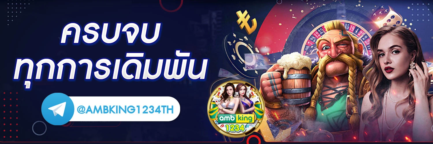 slot ฝากถอน wallet - แบนเนอร์โปรโมชั่น