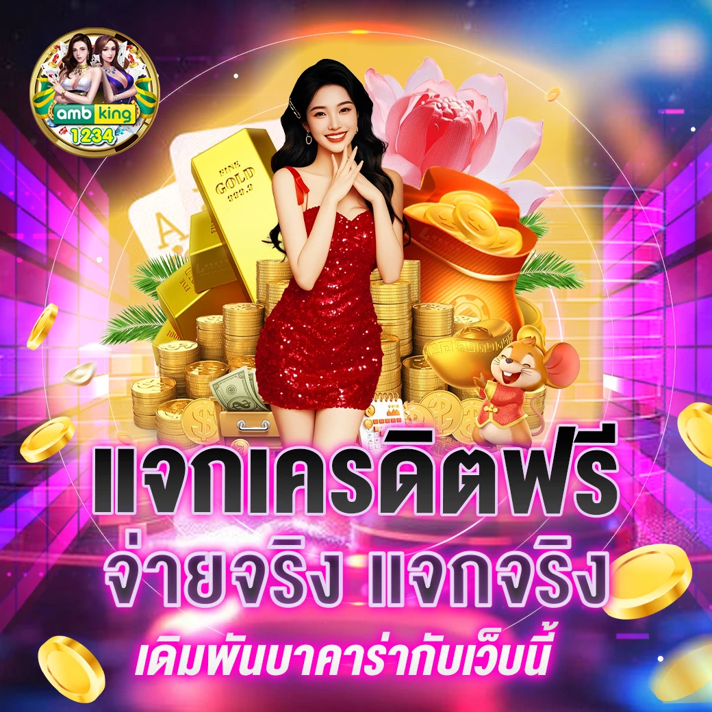 สล็อต pg เว็บ ตรง แตก หนัก - แบนเนอร์โปรโมชั่น
