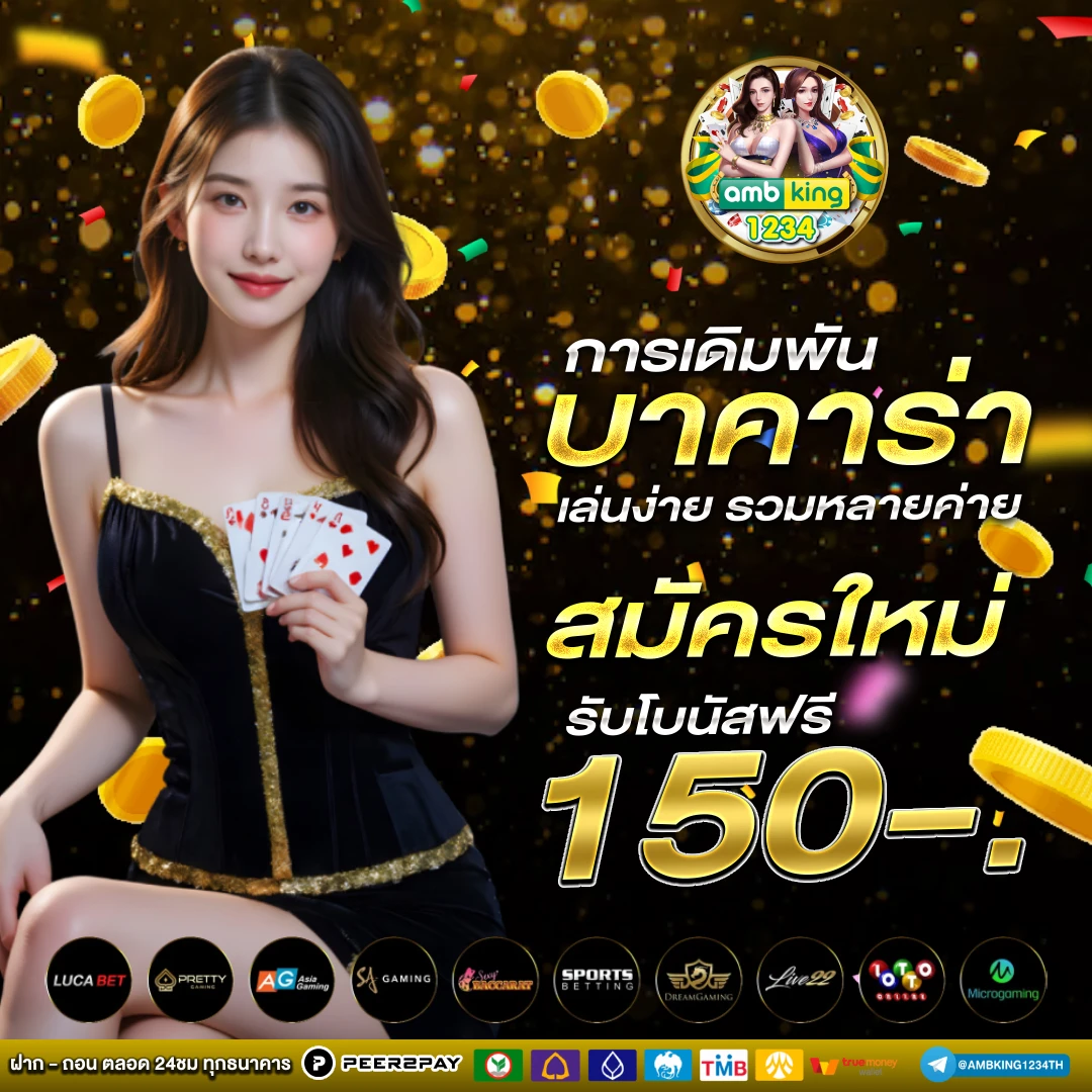slot168 ทาง เข้า สล็อต 168 - แบนเนอร์โปรโมชั่น