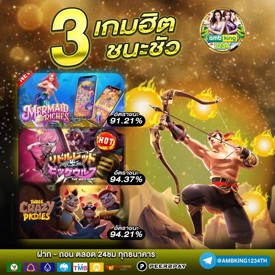บาคาราออนไลน์ - แบนเนอร์โปรโมชั่น