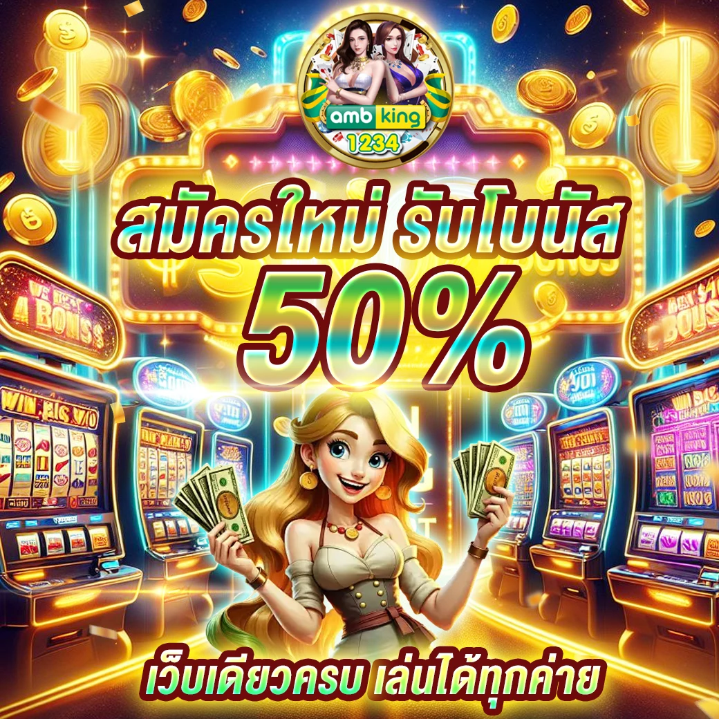 ยูสใหม่แตกดี วอเลท - แบนเนอร์โปรโมชั่น
