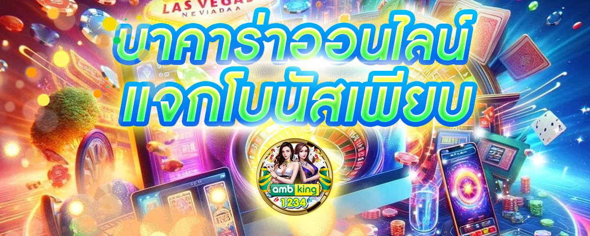 สล็อต m98 เครดิตฟรี188 - แบนเนอร์โปรโมชั่น