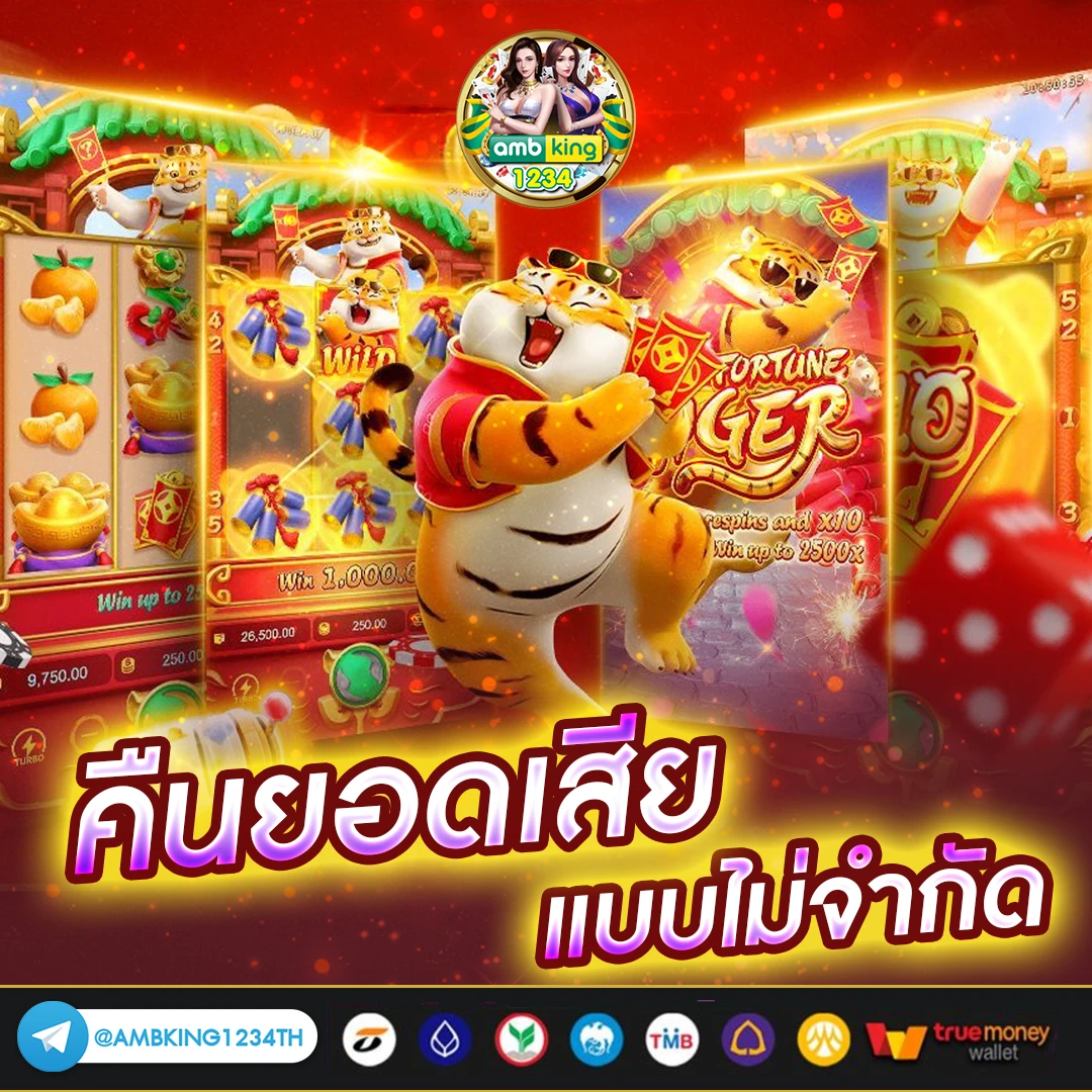 สล็อต ถอน เข้า วอ เลท ไม่มี ขั้นต่ำ - แบนเนอร์โปรโมชั่น