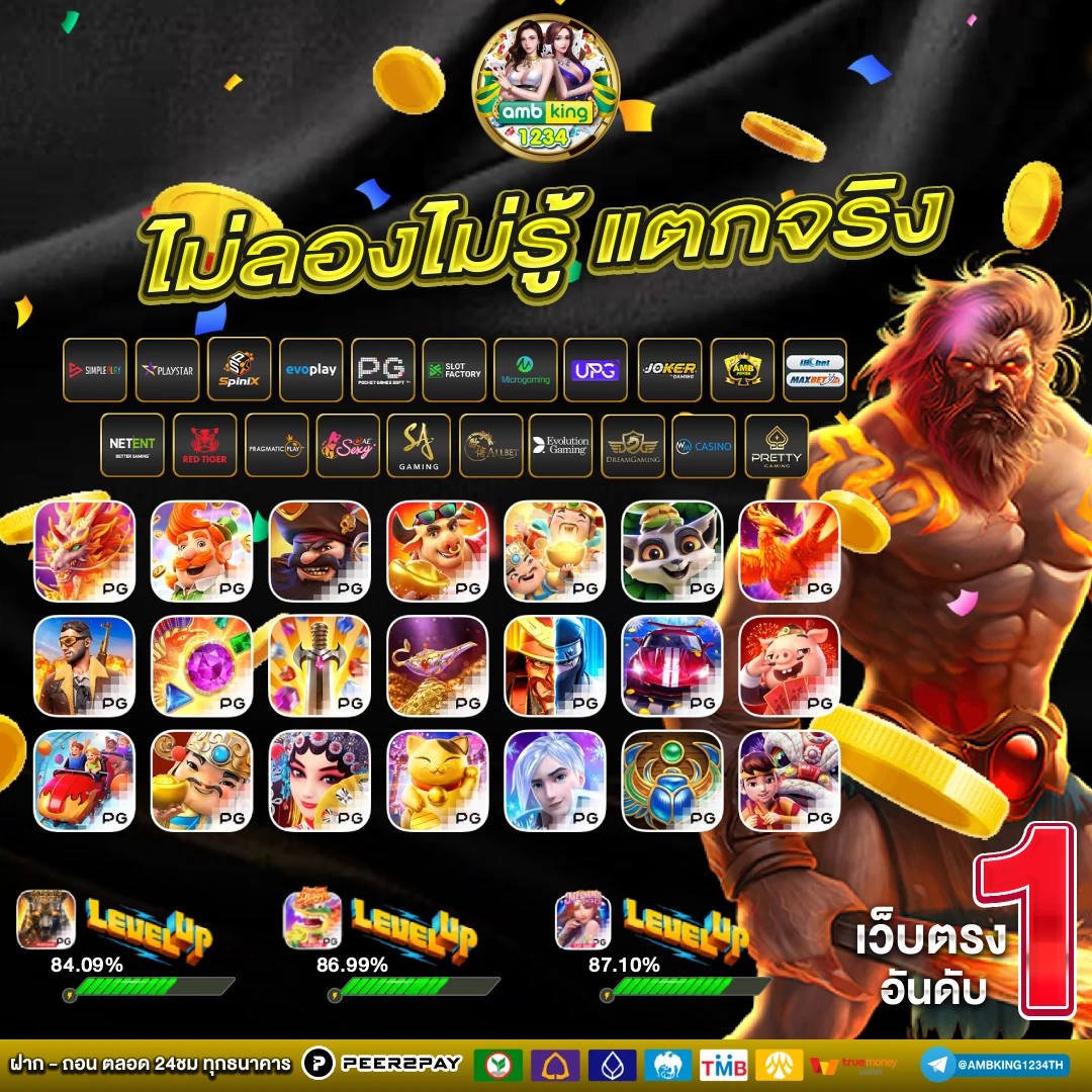 เว็บ 888 สล็อต - แบนเนอร์โปรโมชั่น