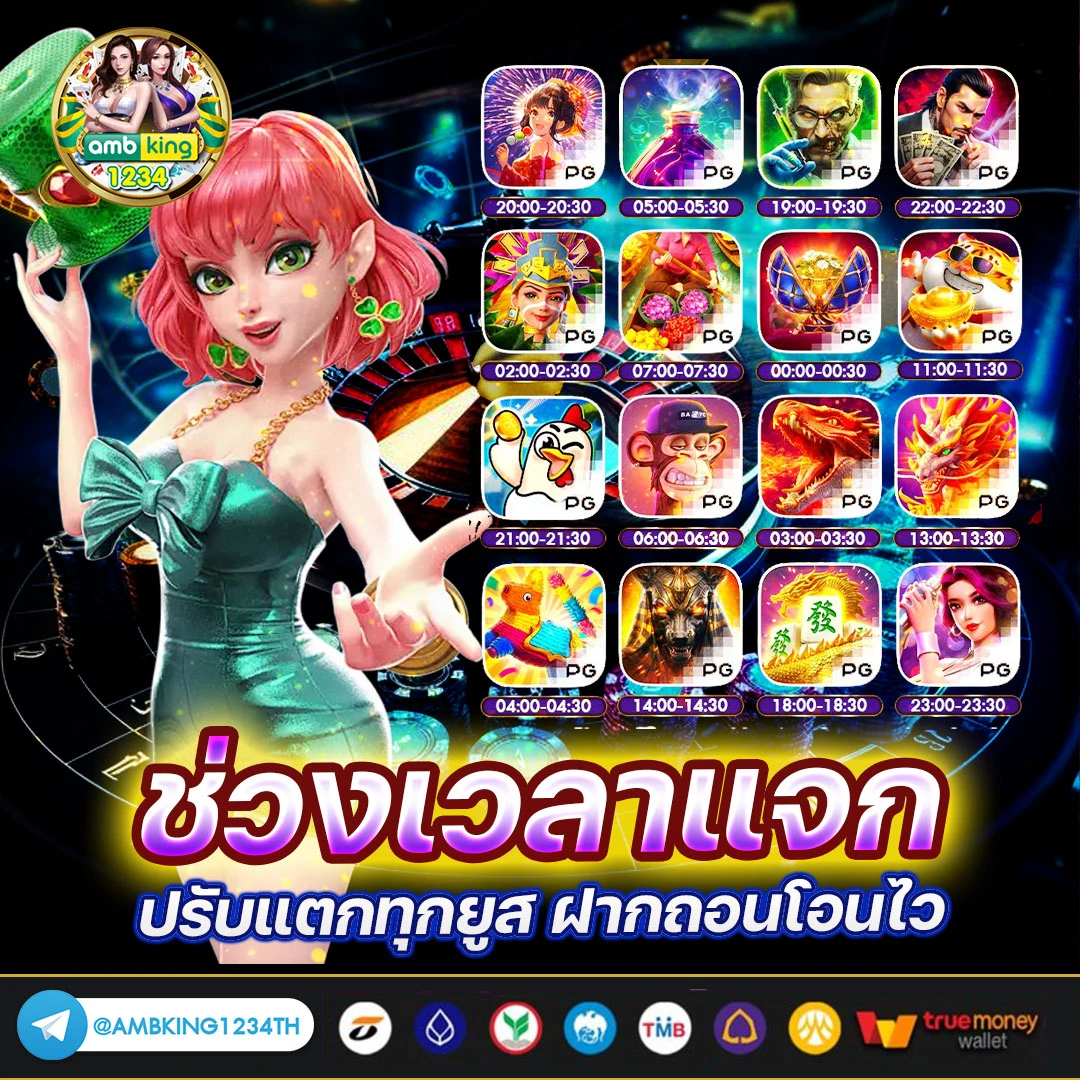 เกมออนไลน์168 - แบนเนอร์โปรโมชั่น