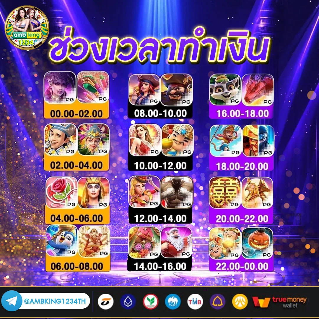 โค้ดฟรีสมาชิกใหม่ - แบนเนอร์โปรโมชั่น