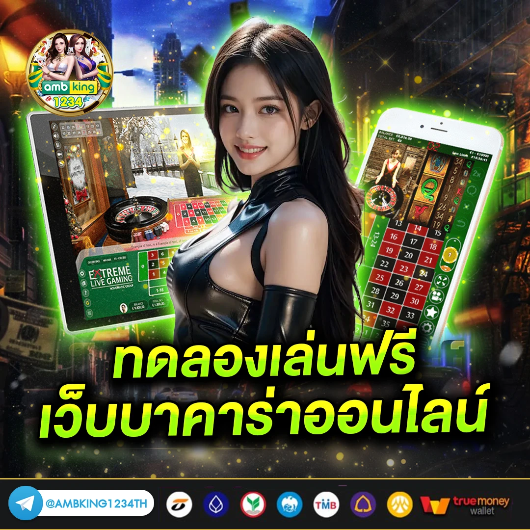 แตกดี888 - แบนเนอร์โปรโมชั่น