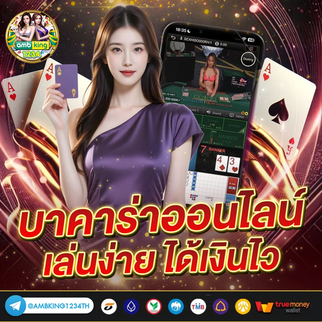 สล็อต ผ่าน ท รู้ วอ เลท เครดิตฟรี - แบนเนอร์โปรโมชั่น