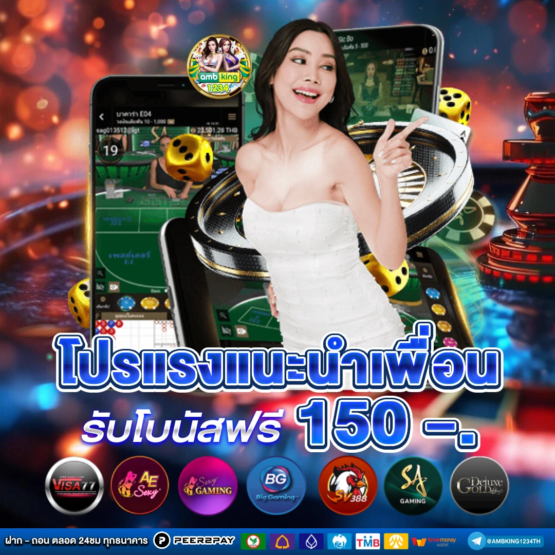 สล็อต เว็บใหญ่ 777 - แบนเนอร์โปรโมชั่น