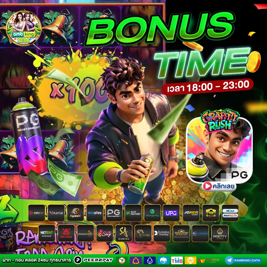 เว็บสล็อต โปรสมาชิกใหม่ - แบนเนอร์โปรโมชั่น