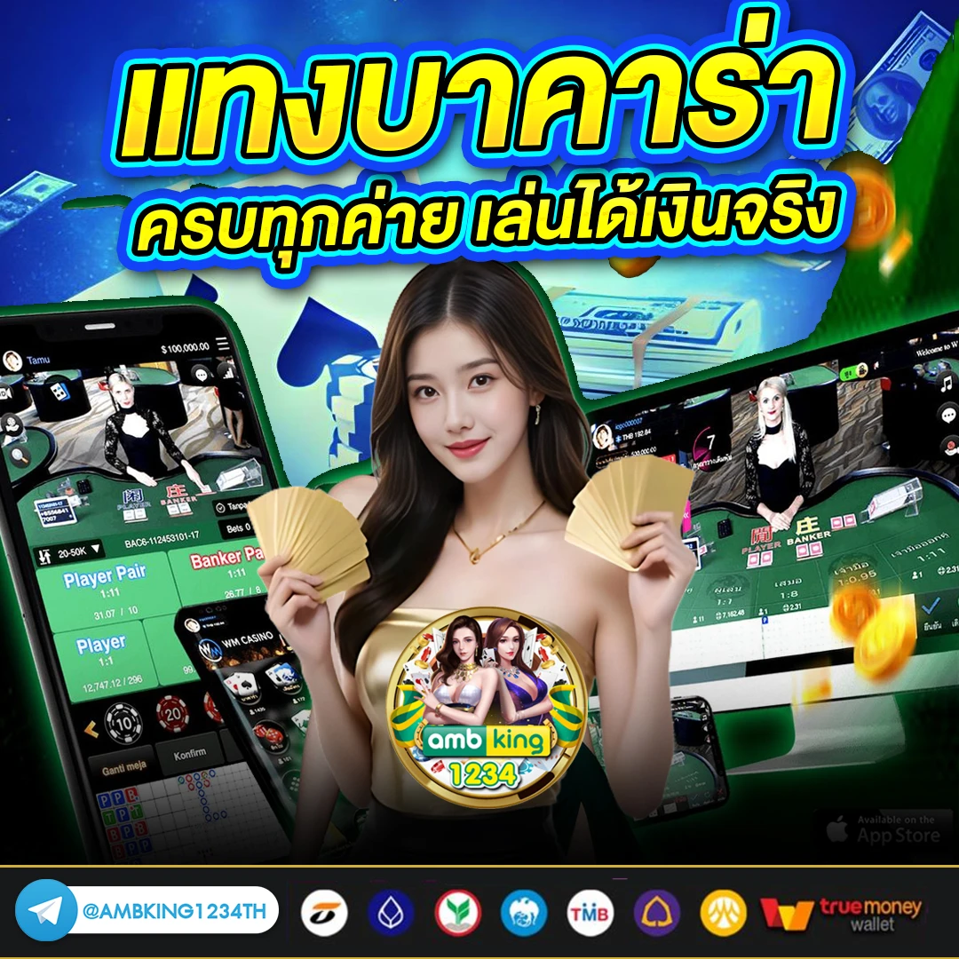 เว็บสล็อตใหม่ - แบนเนอร์โปรโมชั่น