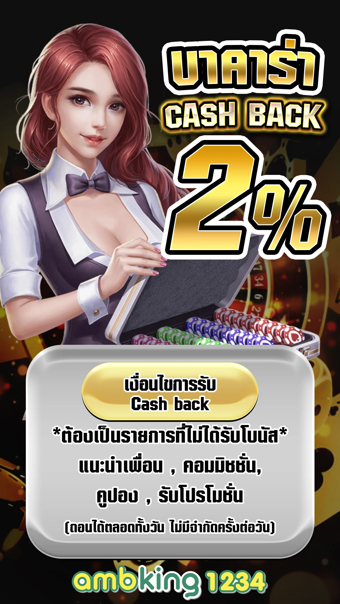 เว็บสล็อต รับโปรโมชั่น - แบนเนอร์โปรโมชั่น