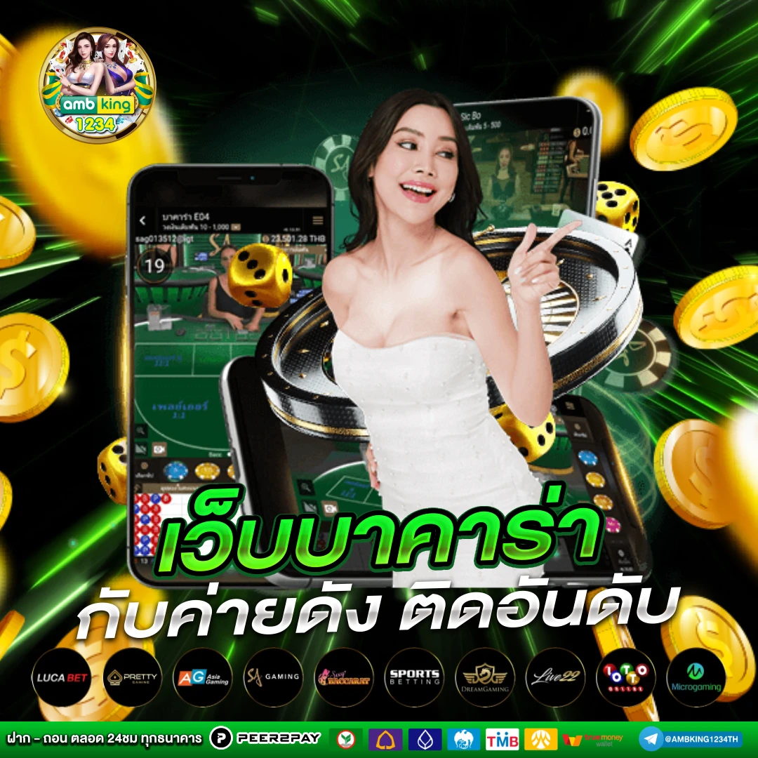 สล็อตมีวอเล็ท - แบนเนอร์โปรโมชั่น