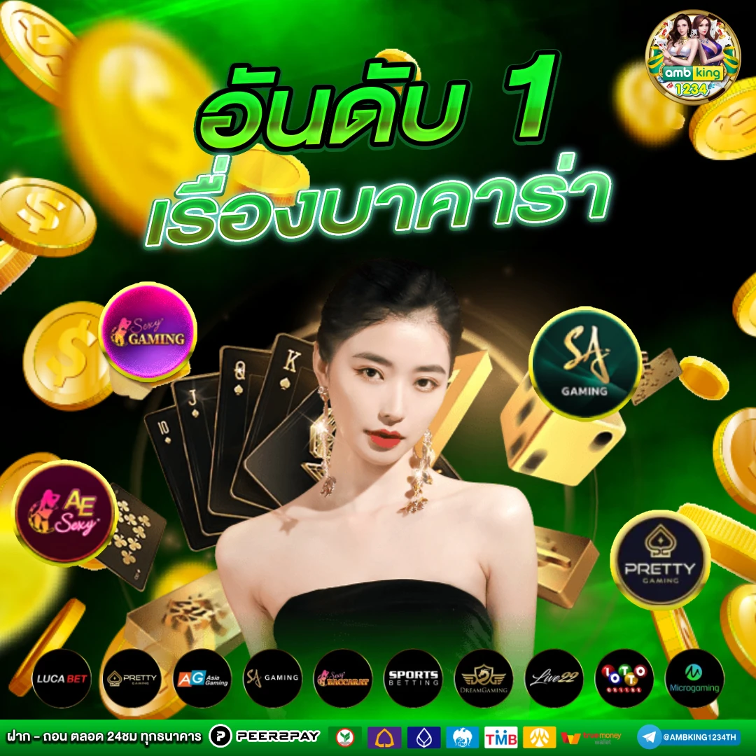 168 gaming สล็อต - แบนเนอร์โปรโมชั่น