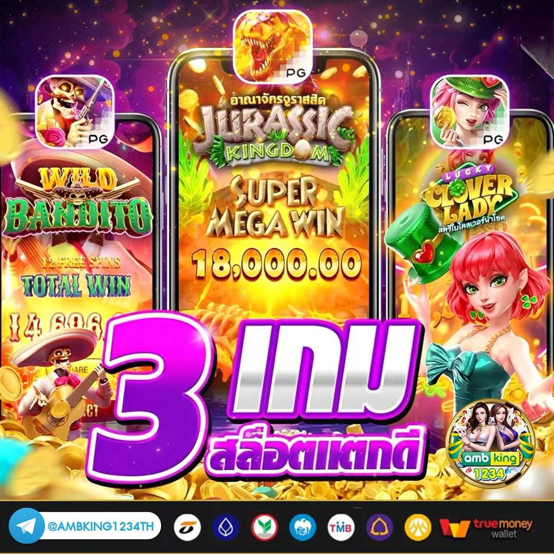 slot โปรสมาชิกใหม่ - แบนเนอร์โปรโมชั่น