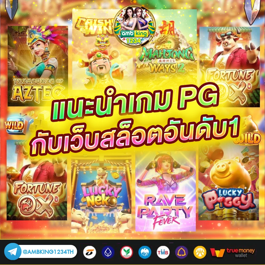 สล็อตเว็บตรง ไม่ทําเทิร์น - แบนเนอร์โปรโมชั่น