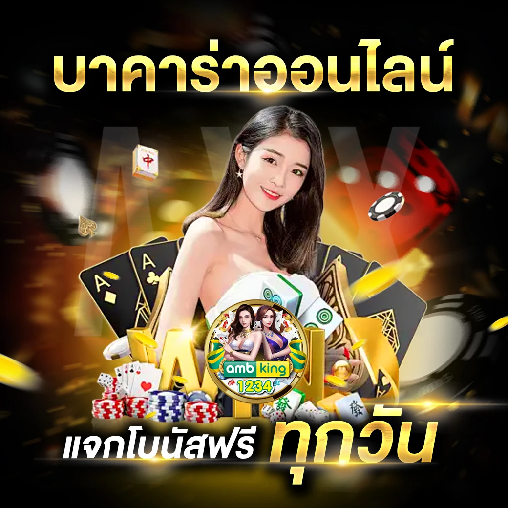 สมัครสมาชิกสล็อต - แบนเนอร์โปรโมชั่น